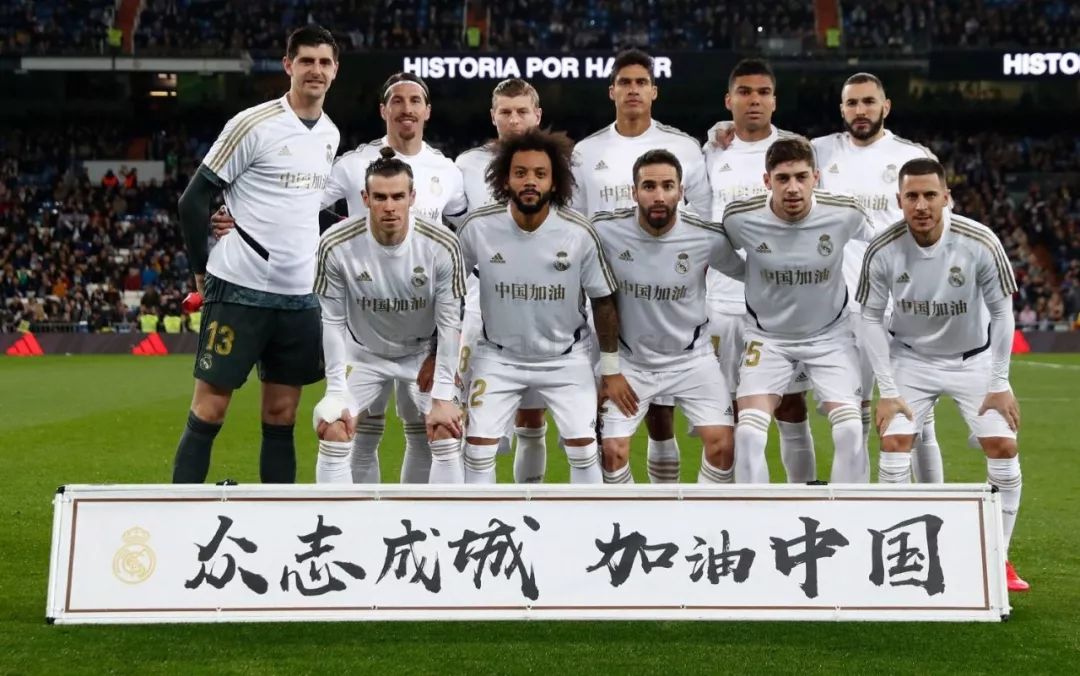 西甲半场：鲁文·加西亚传射，奥萨苏纳2-0莱万特