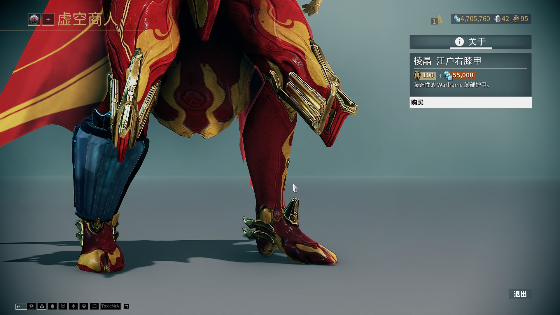 三连冠！上海海港加冕2025赛季中超冠军，摘下队史中超第四星（上海海港三连霸！加冕2025中超王者，队史第四星闪耀）